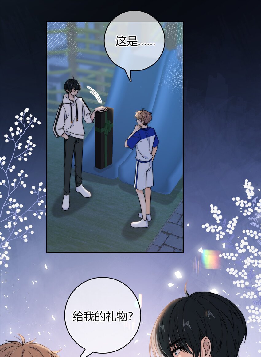 015 一起做幸福的事5