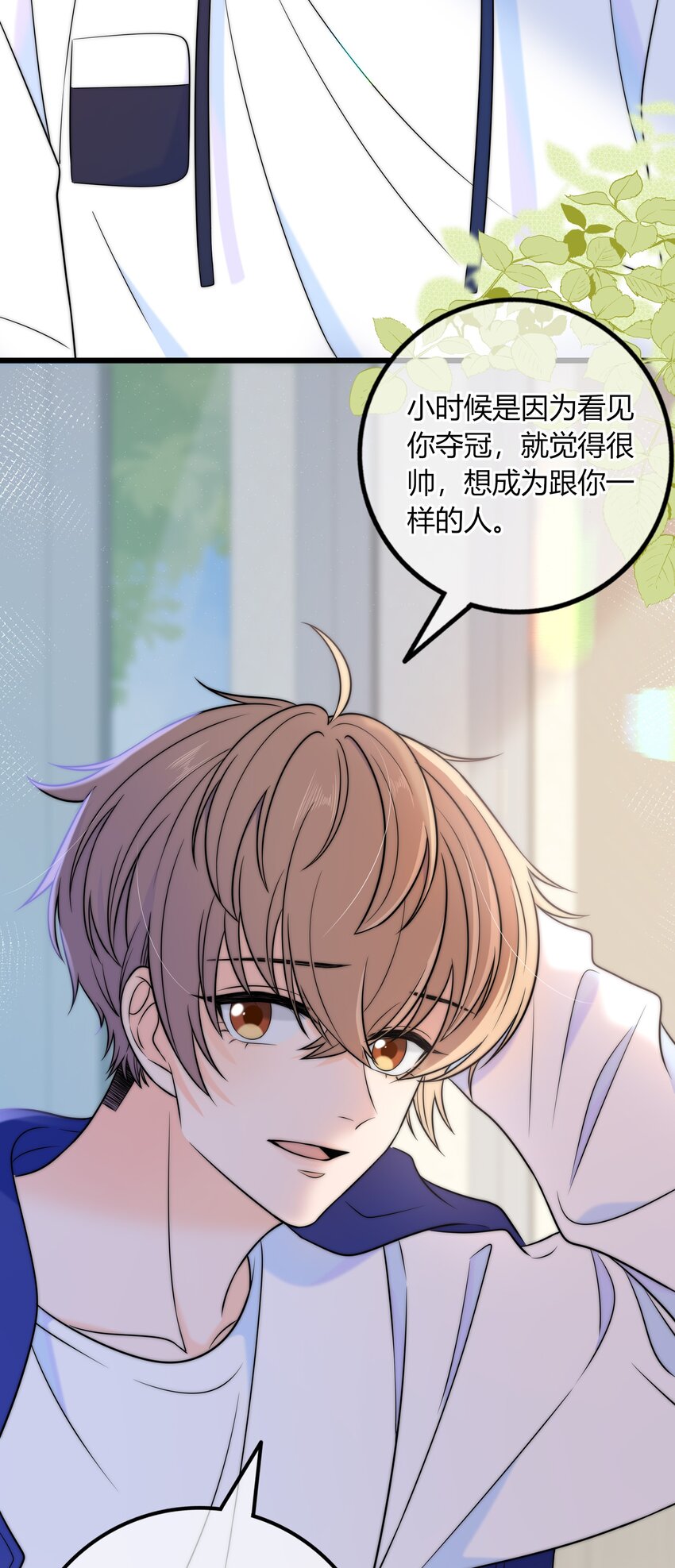 025 你是不是有过很多女朋友？25