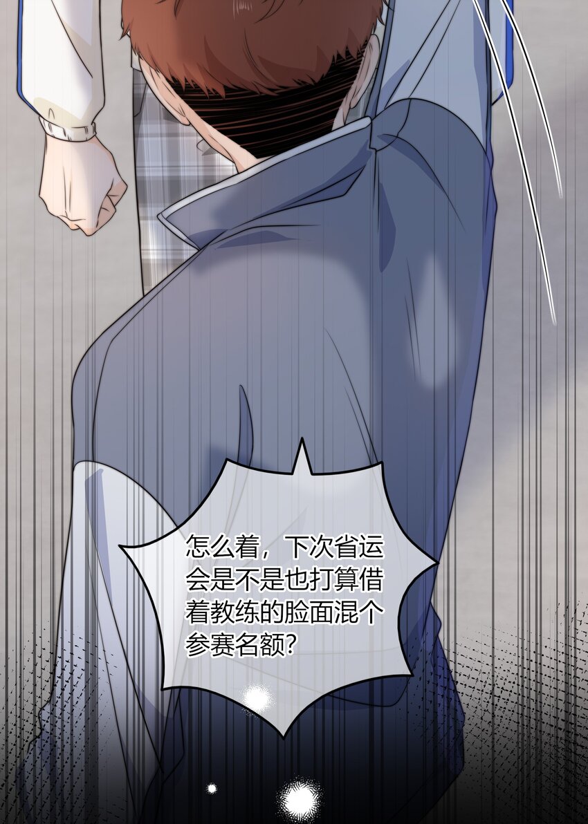 037 我不允许你侮辱他39