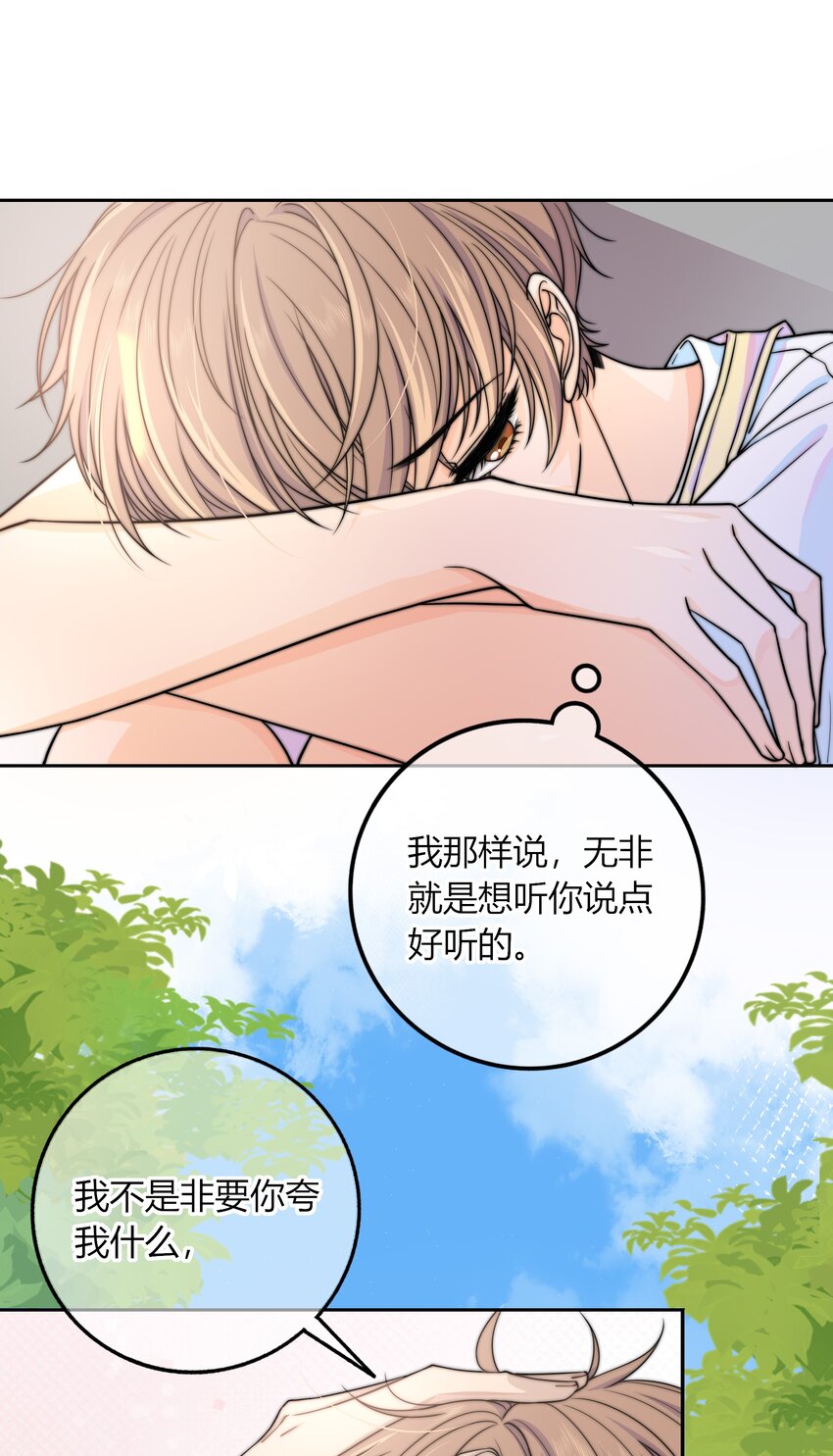 022 听话12