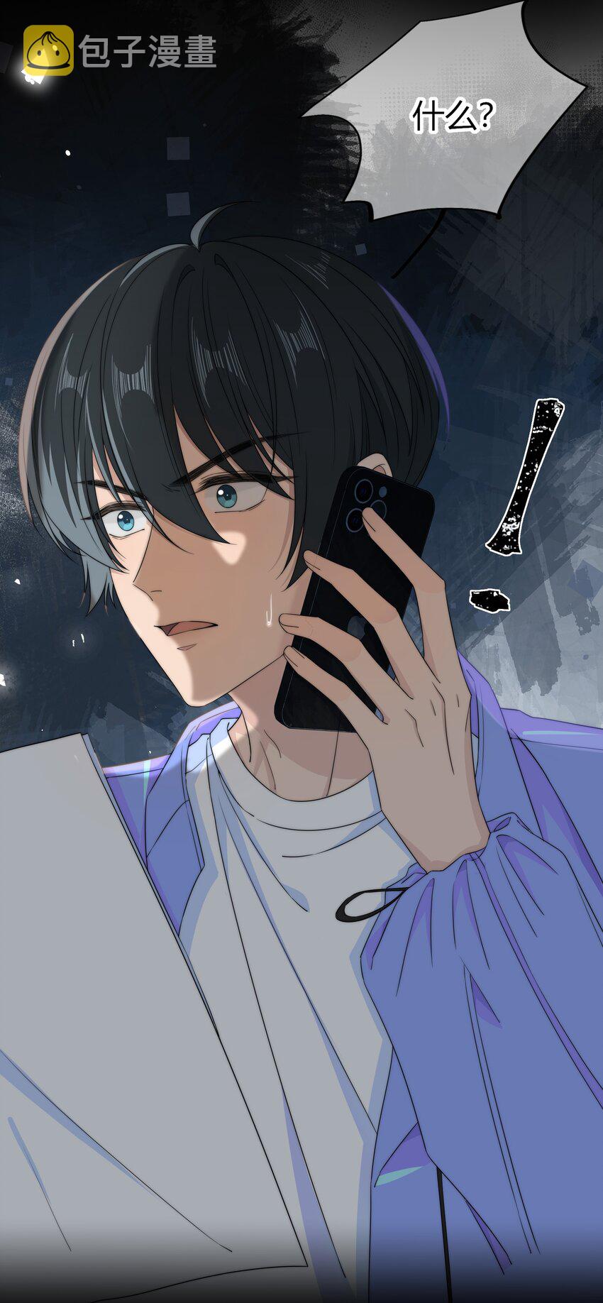034 他的睫毛32