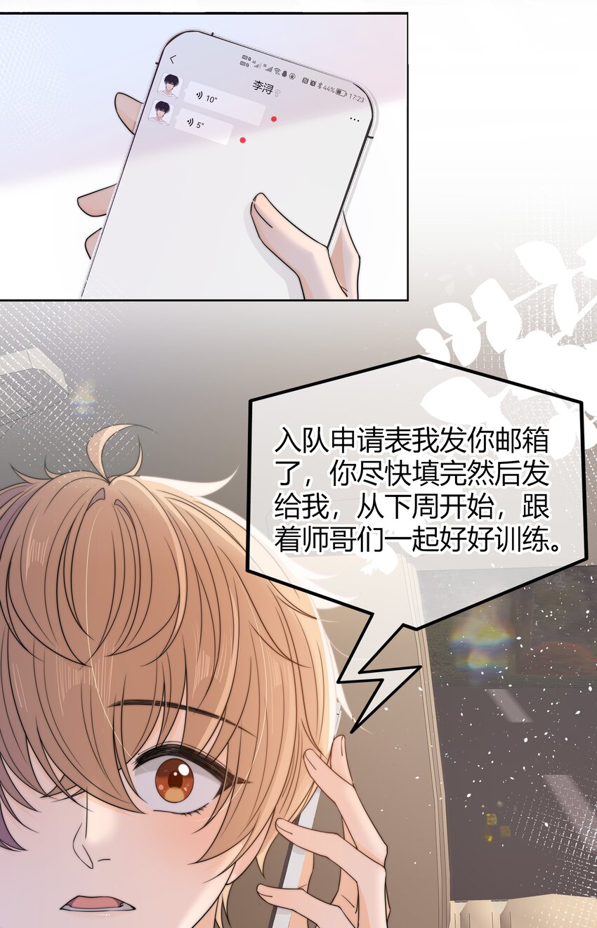 027 他已经有对象了18