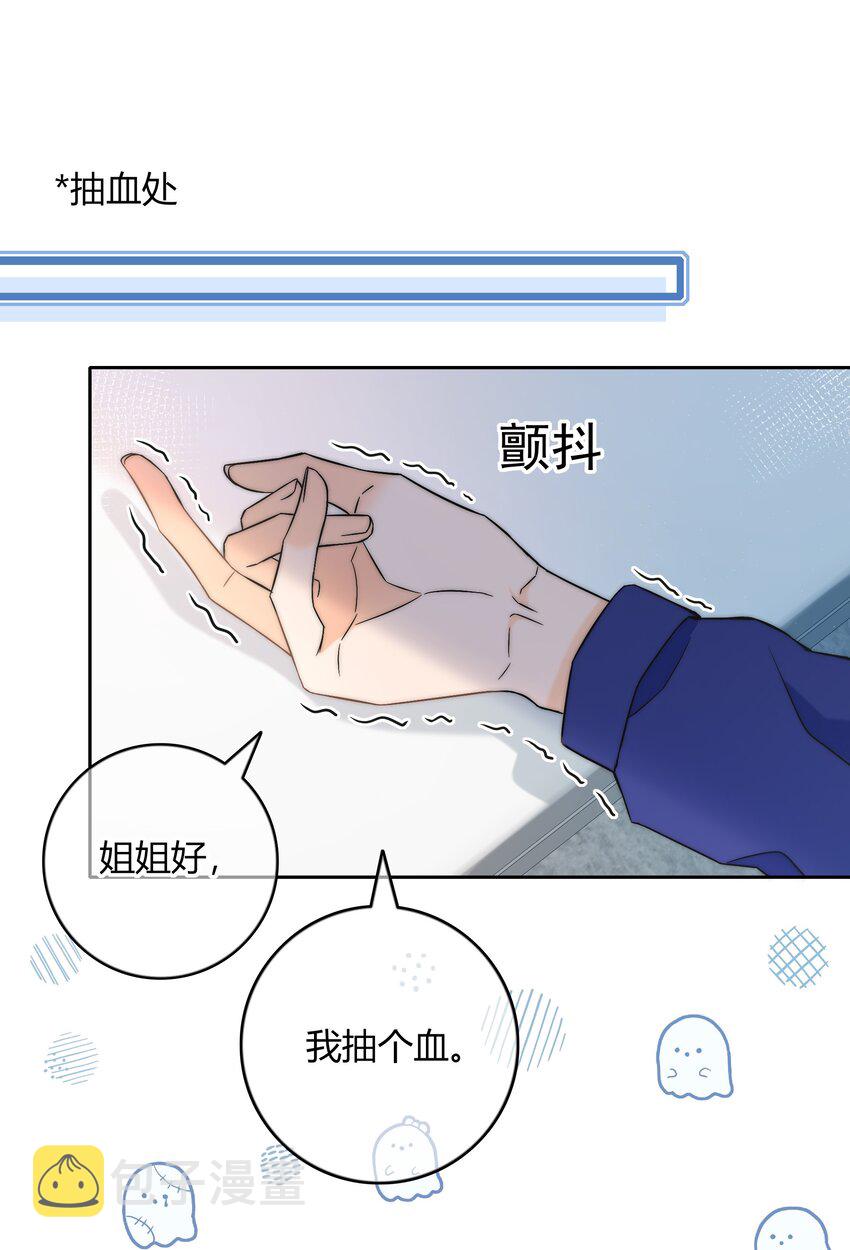 024 你身上的味道很好闻20