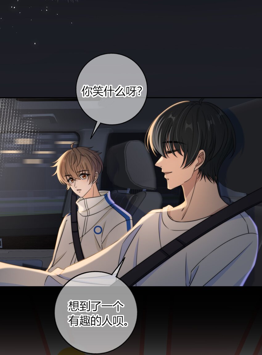 039 未明的感情18