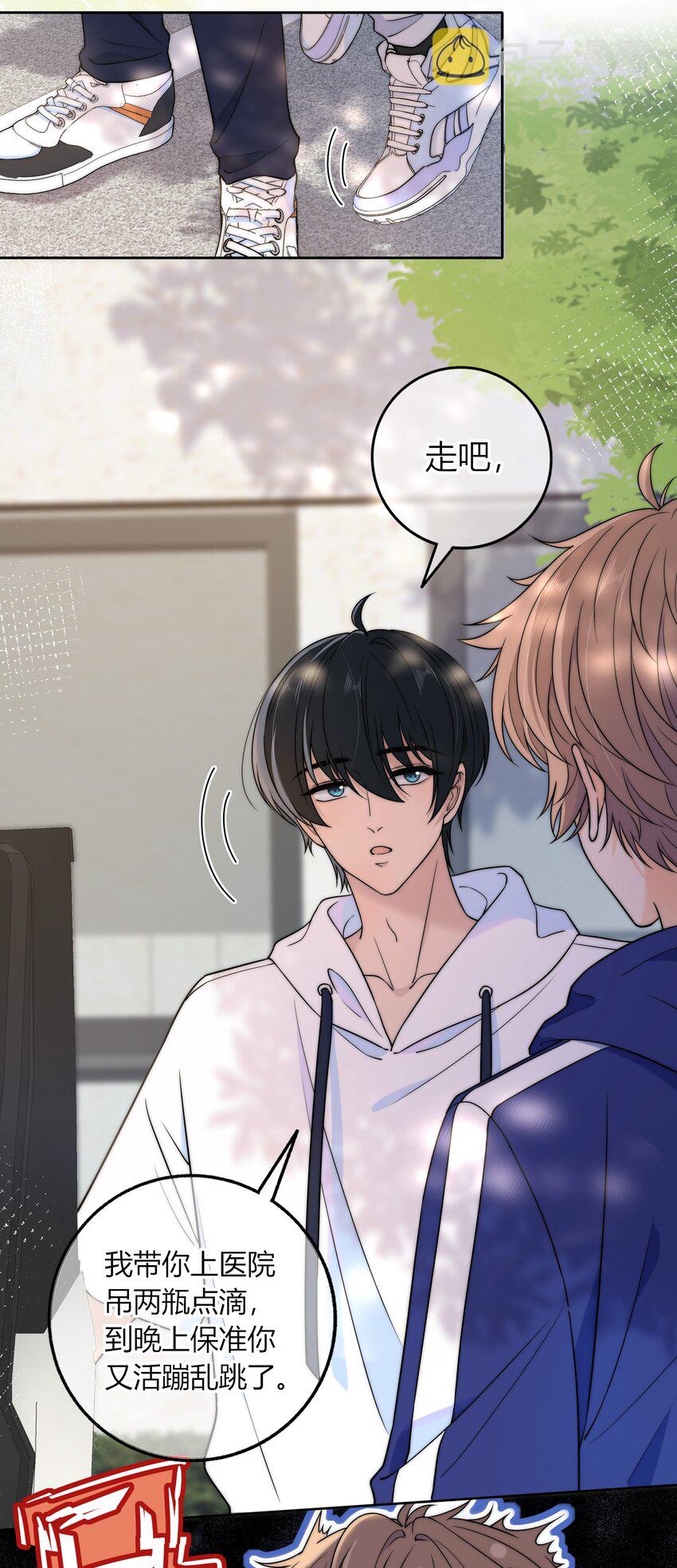 023 他的后颈34