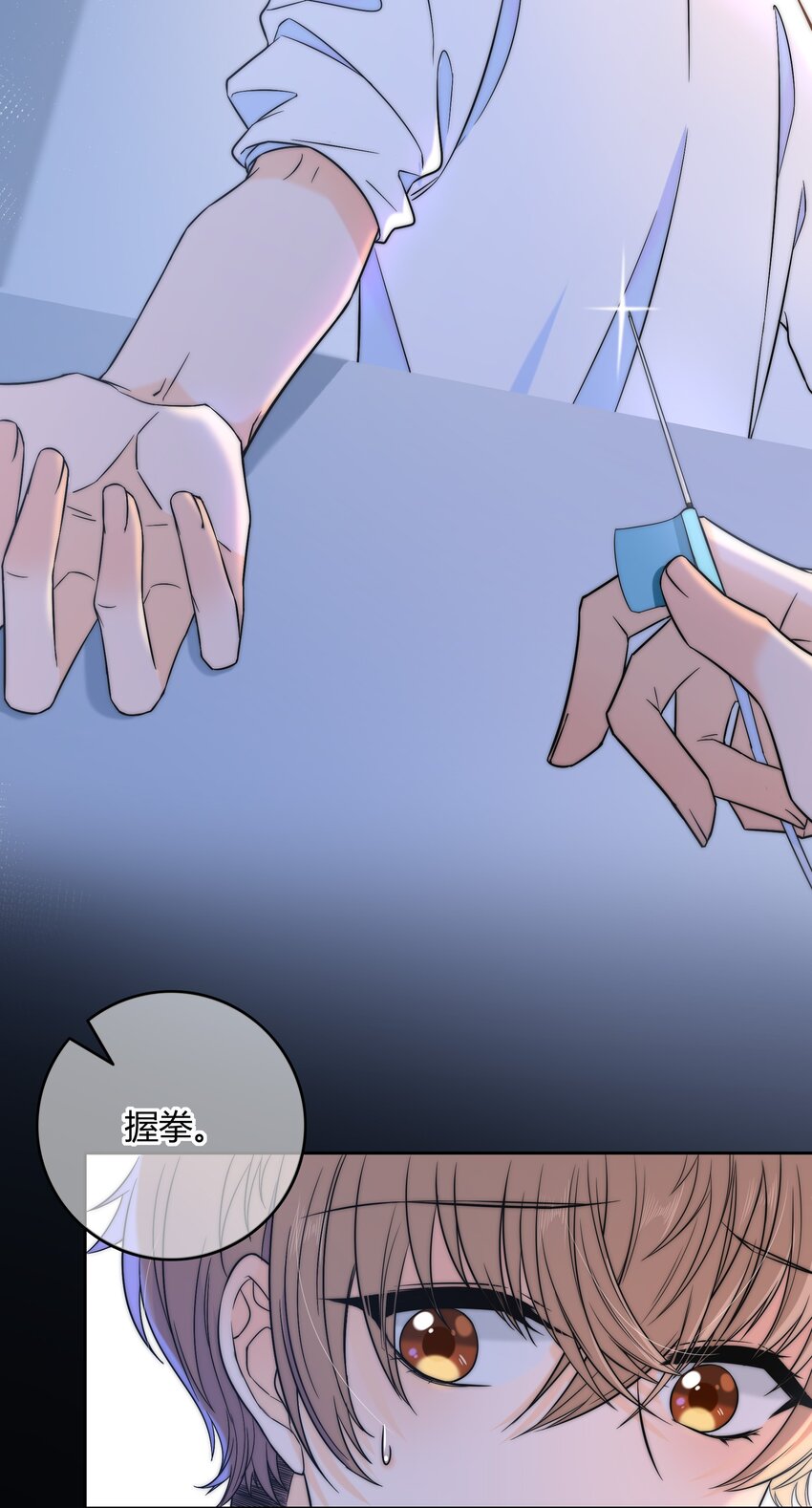 024 你身上的味道很好闻24