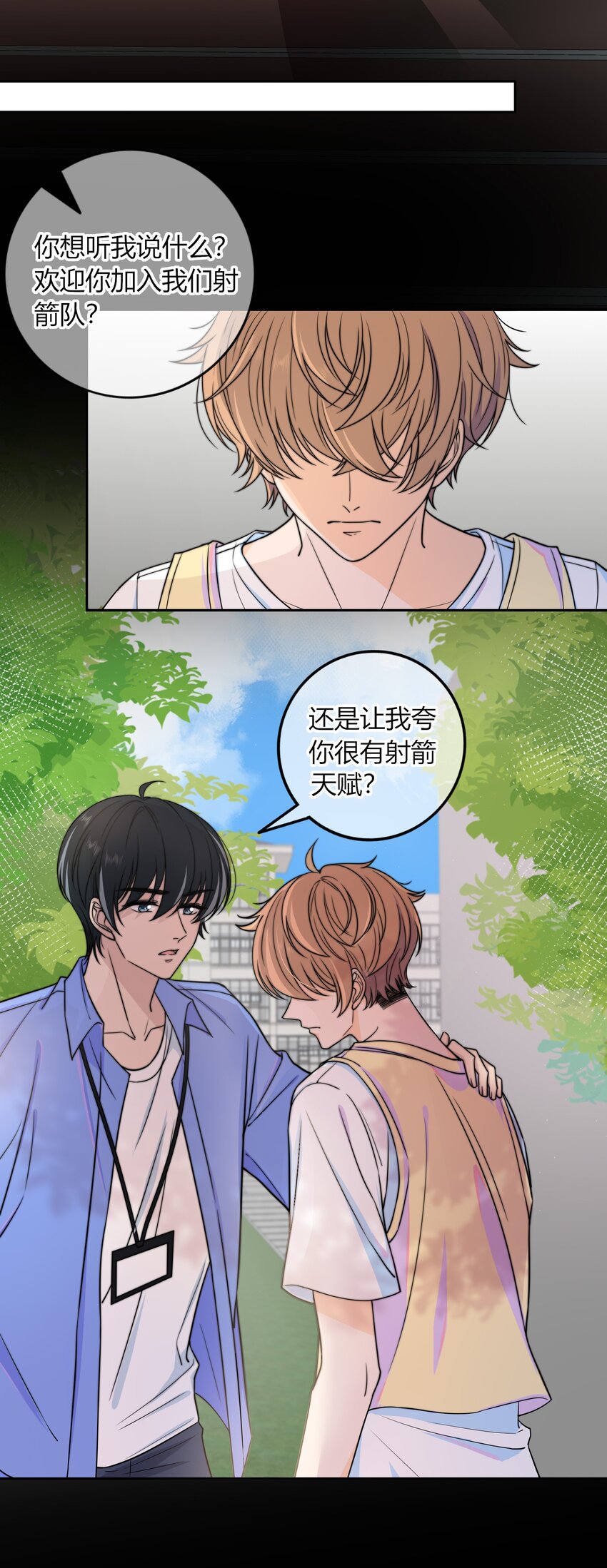 022 听话10