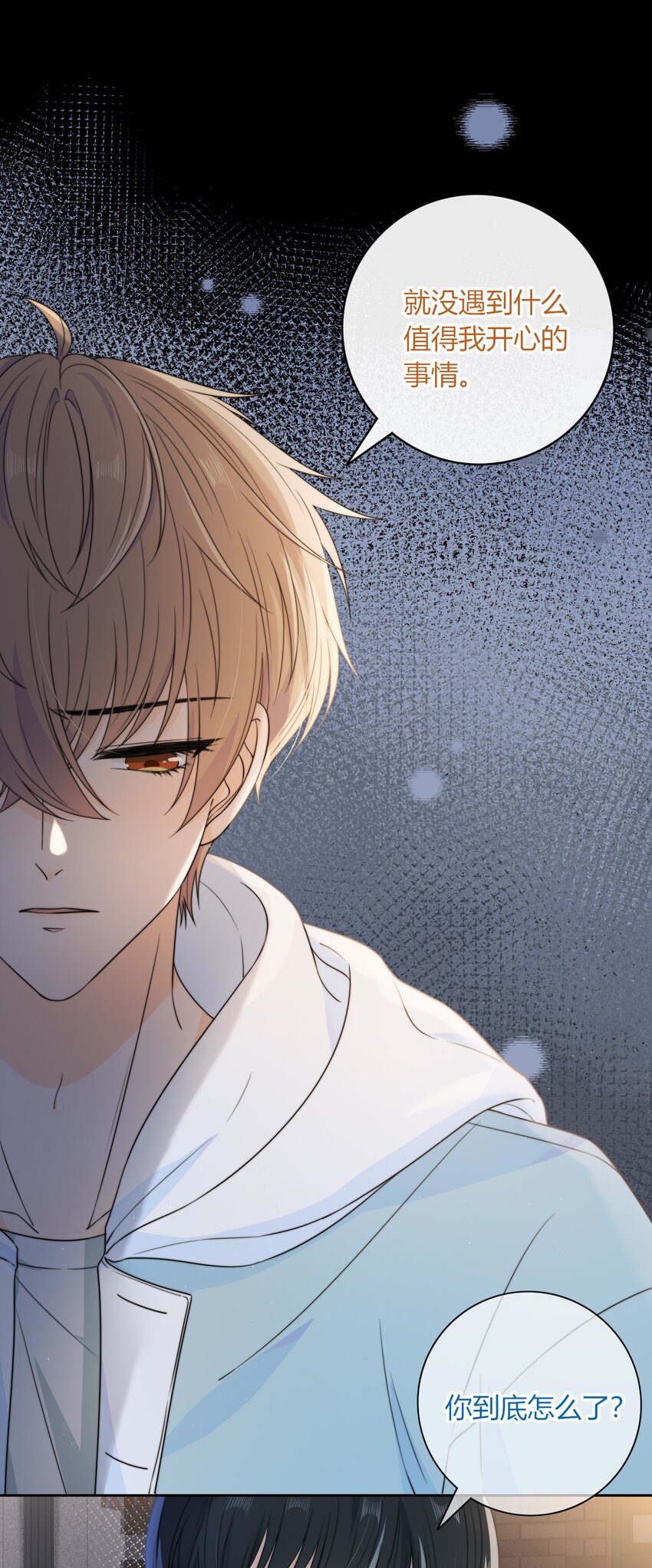 046 我失恋了28