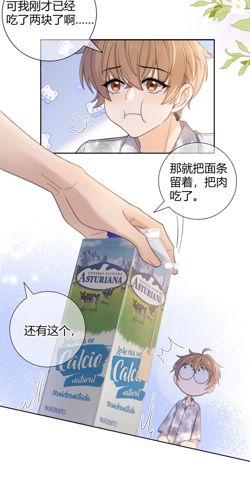 028 性感的腹肌照11