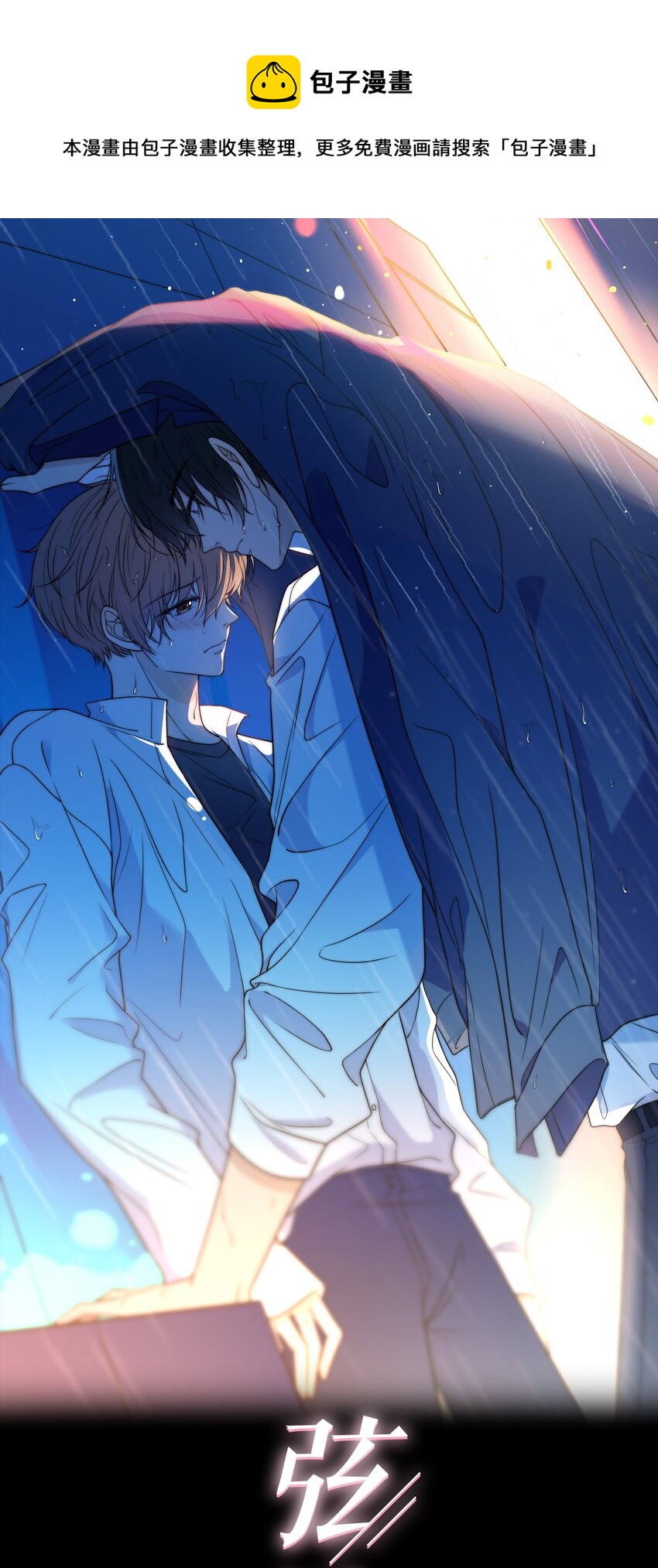006 上来吧，我送你0