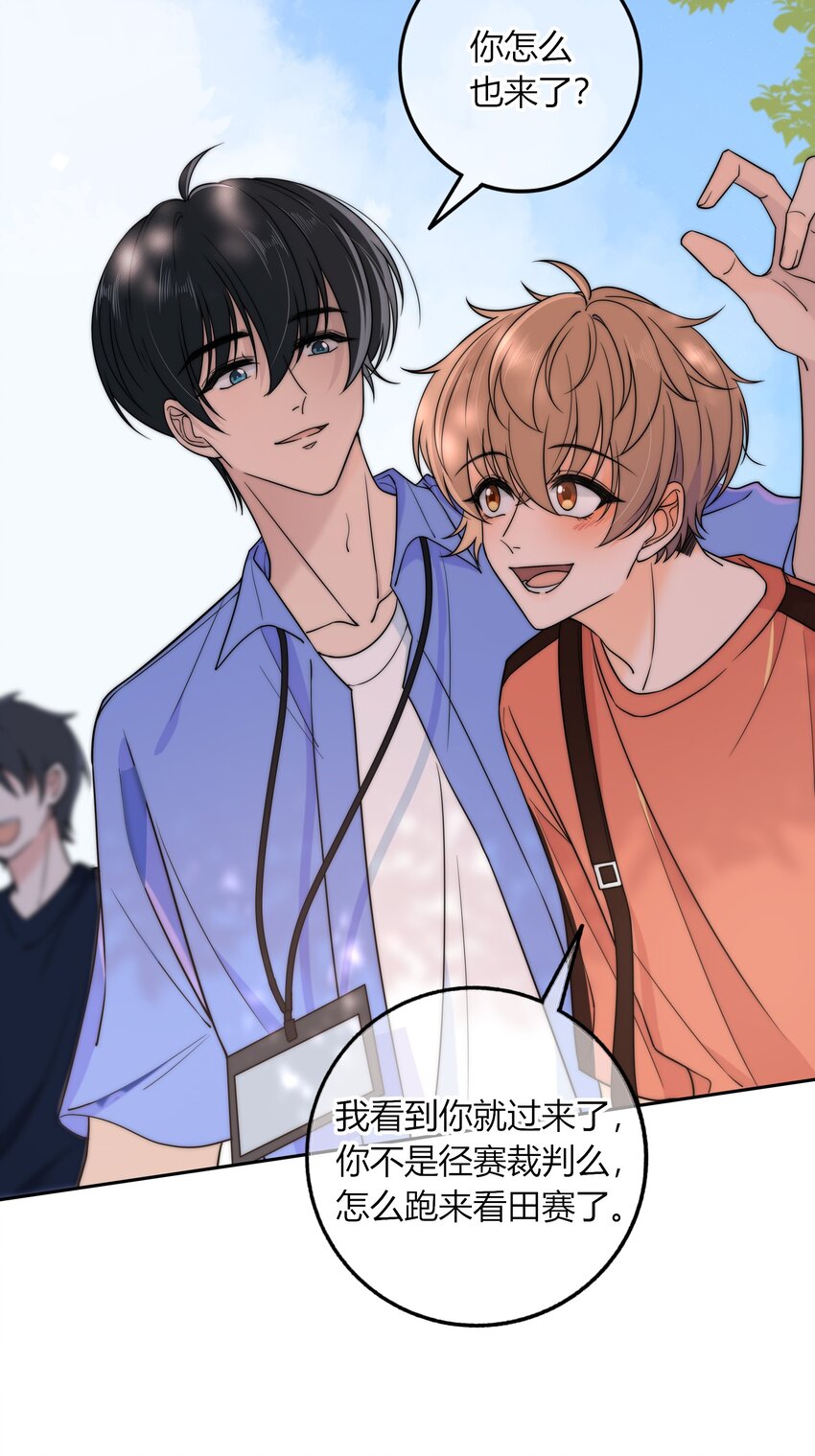 020 你不是说痒吗？17