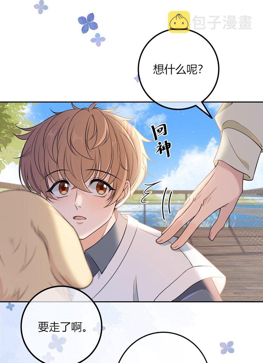 011 你还会带我练箭吗？10
