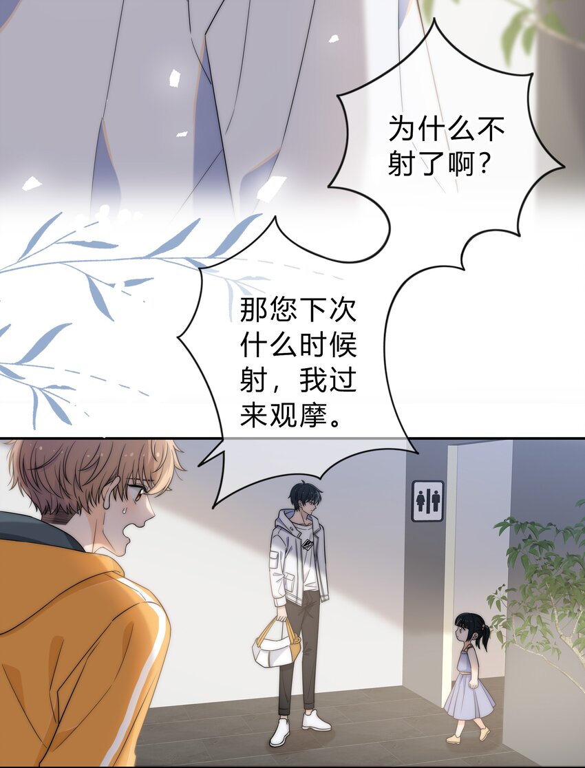 001 再一次相遇51