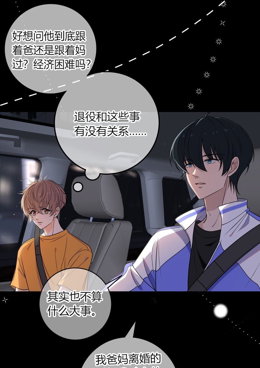 007 咱俩这姿势像什么？31