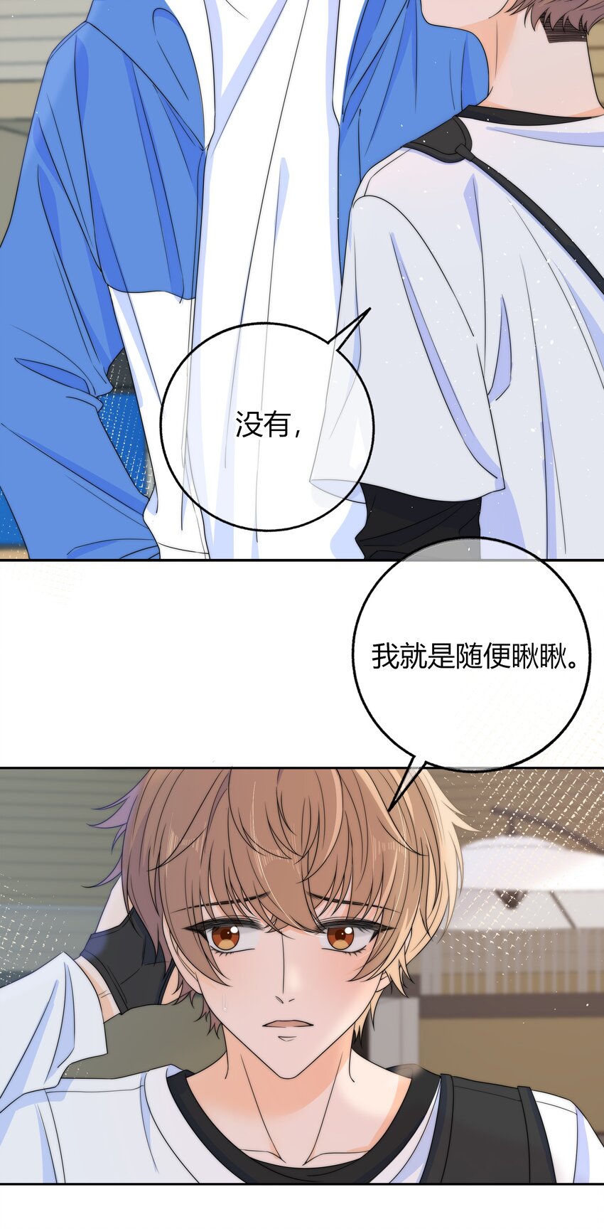 031 光顾着看美女了17
