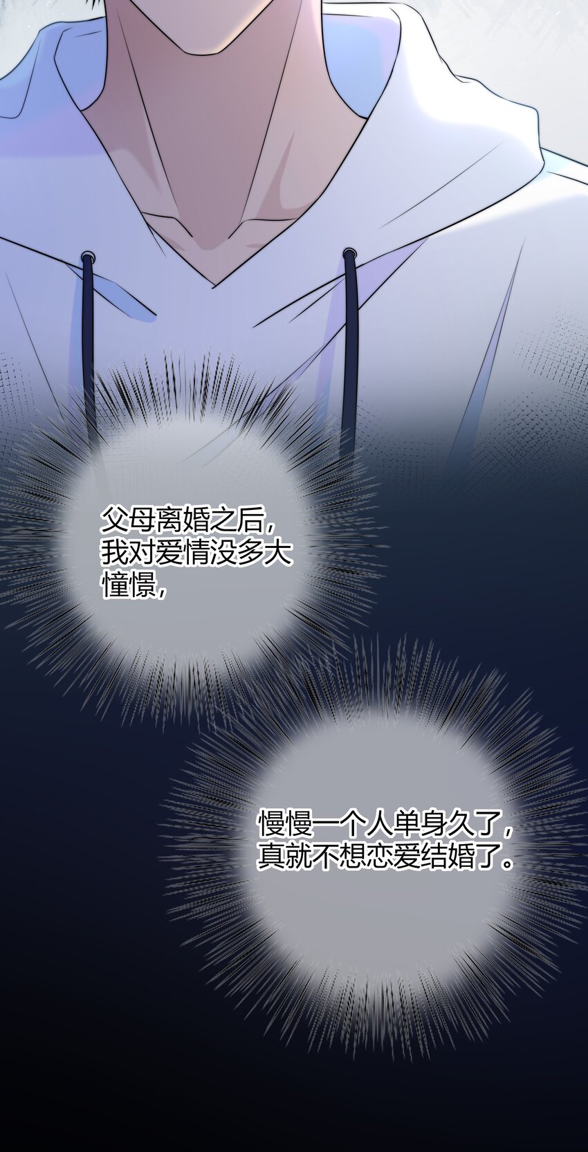 026 你的口味好特别9
