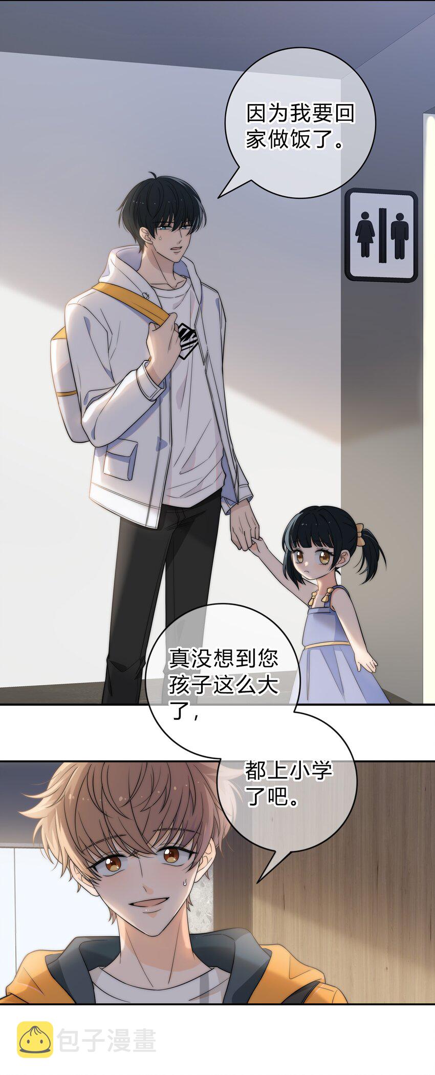 001 再一次相遇52
