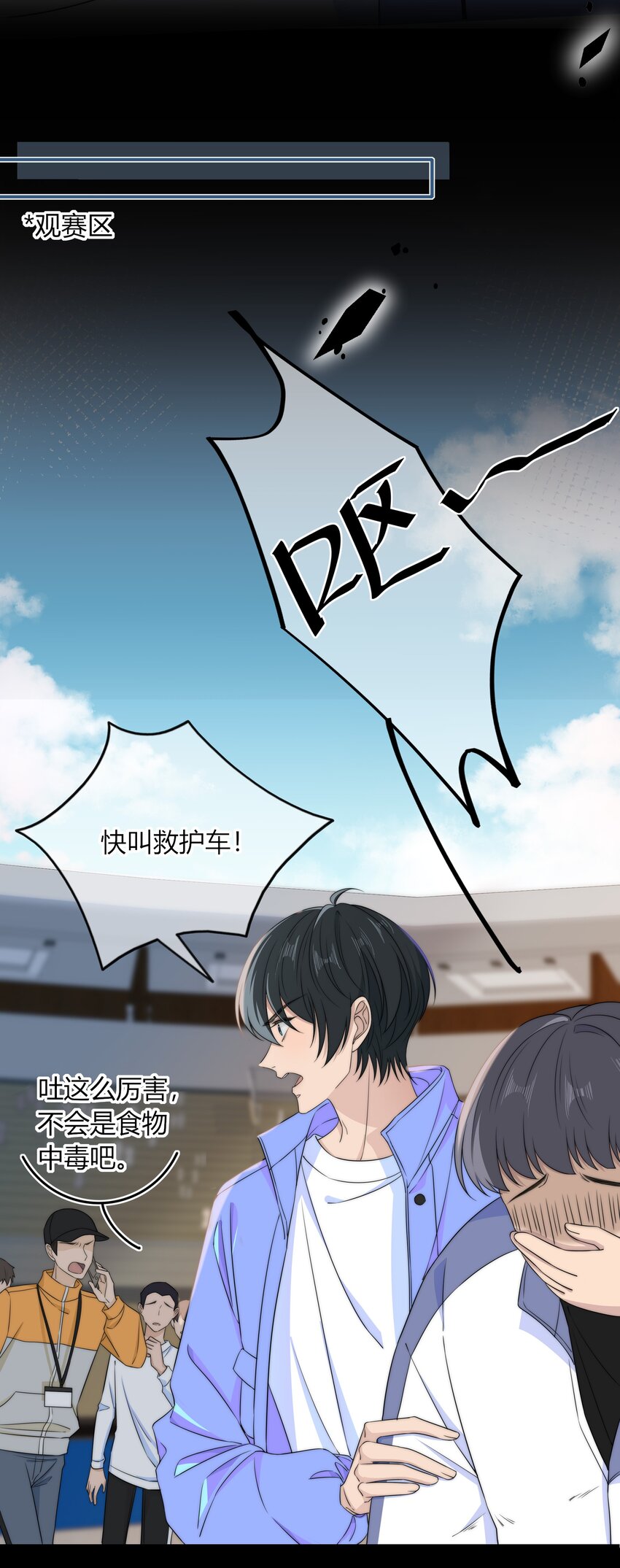034 他的睫毛33