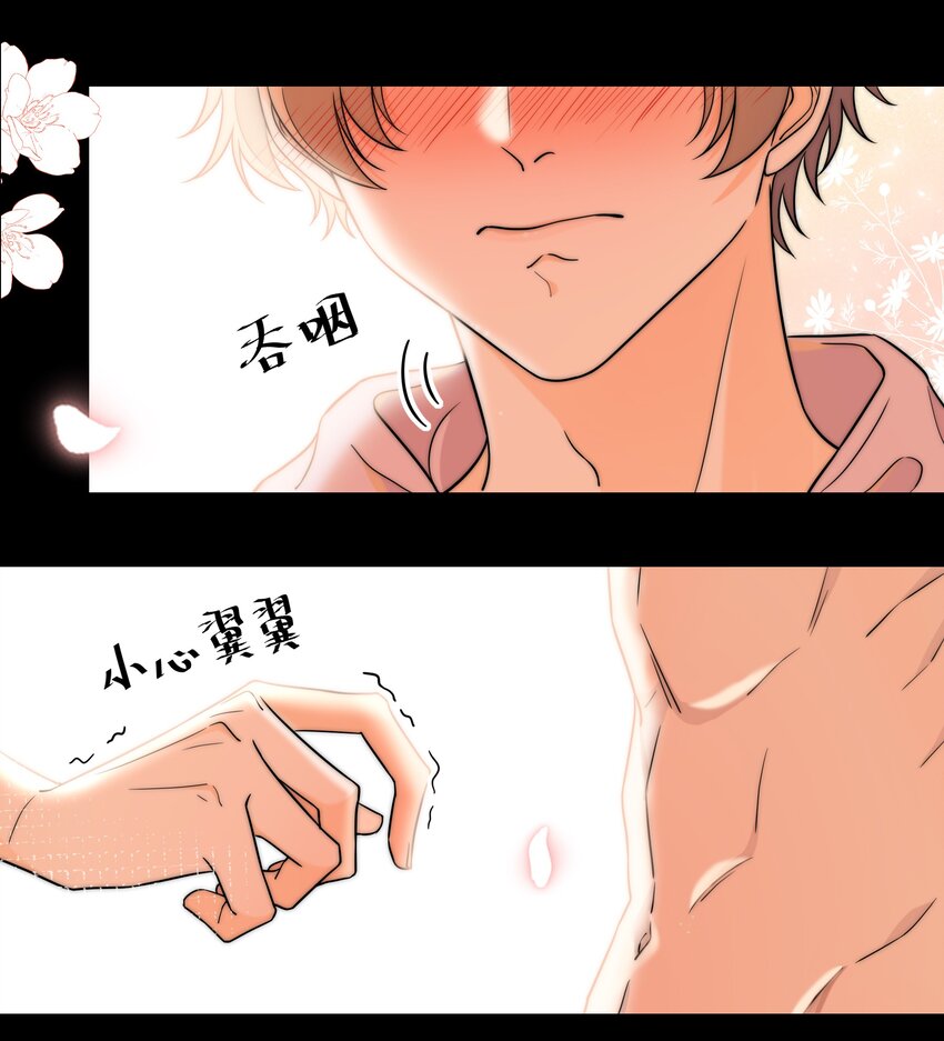018 说到做到7