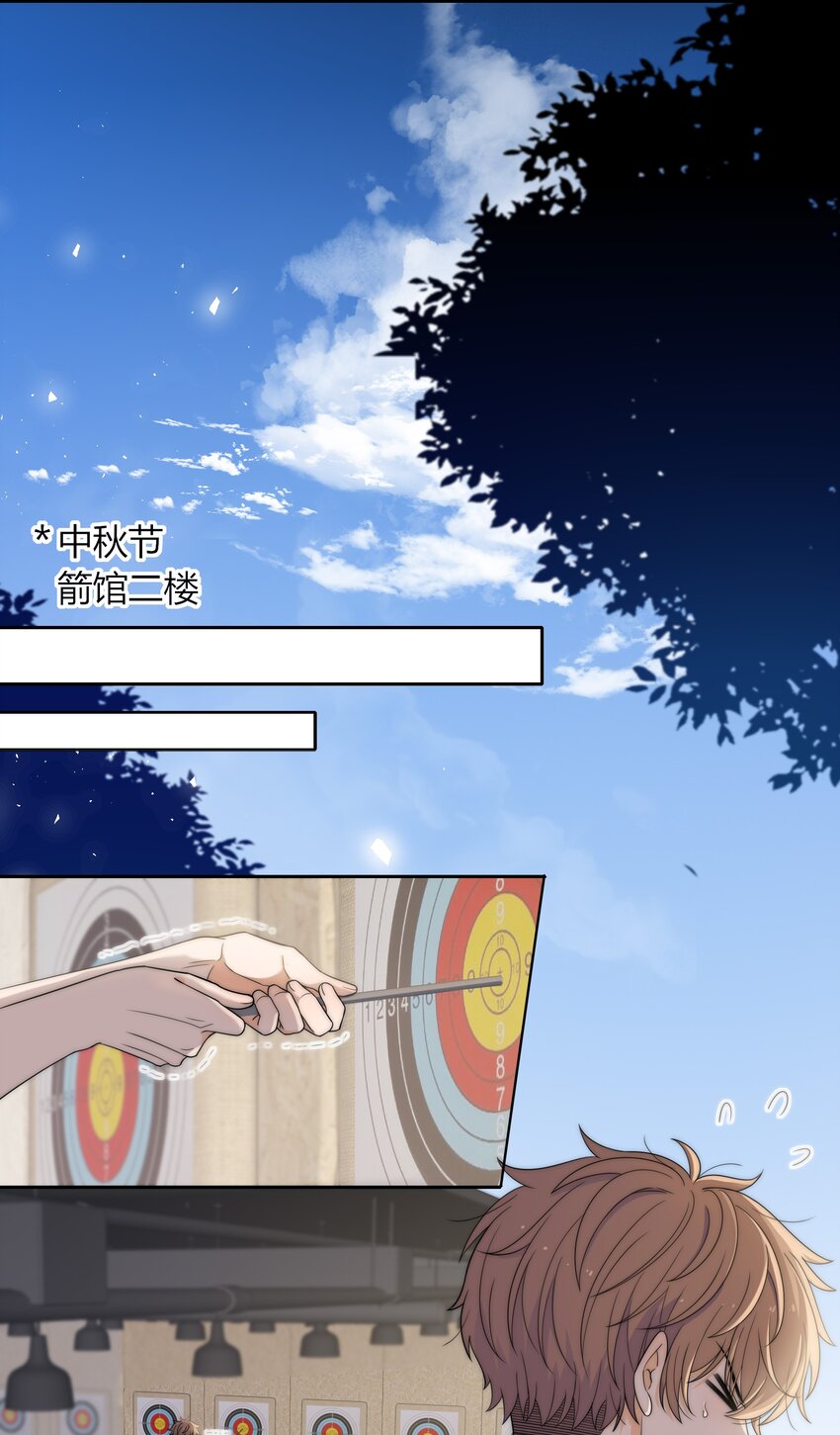 002 他生气是因为我？22