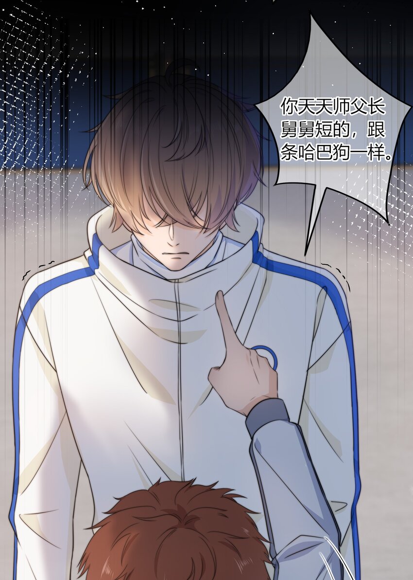037 我不允许你侮辱他38
