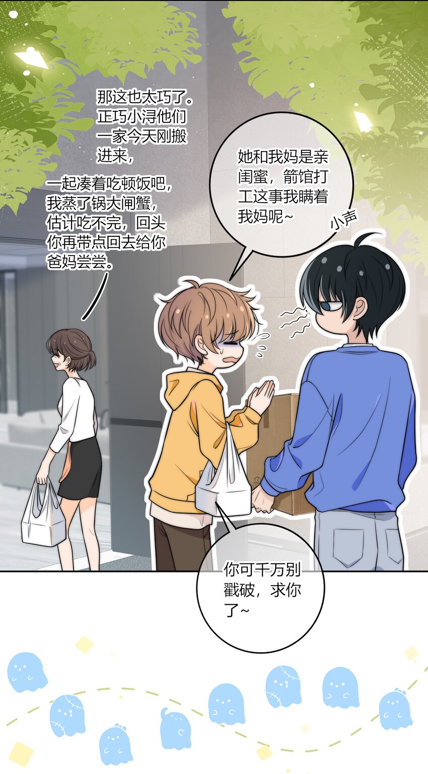 009 他的腹肌15