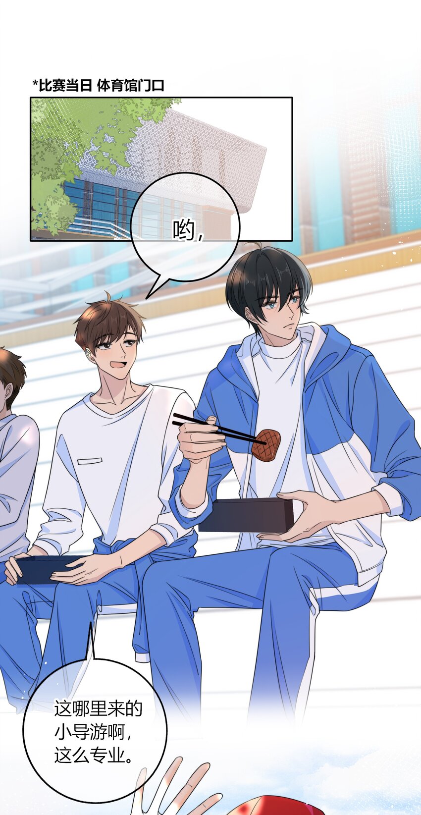 030 你会给我奖励吗？2