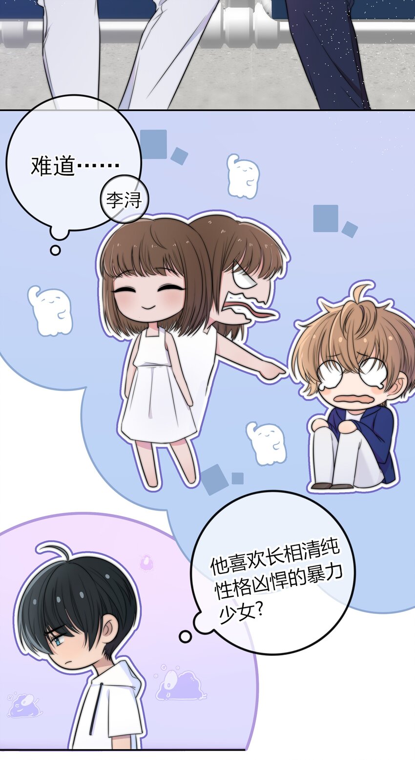 026 你的口味好特别16