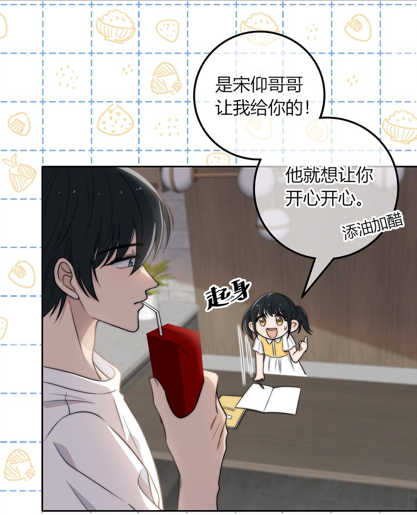 004 等我下课29