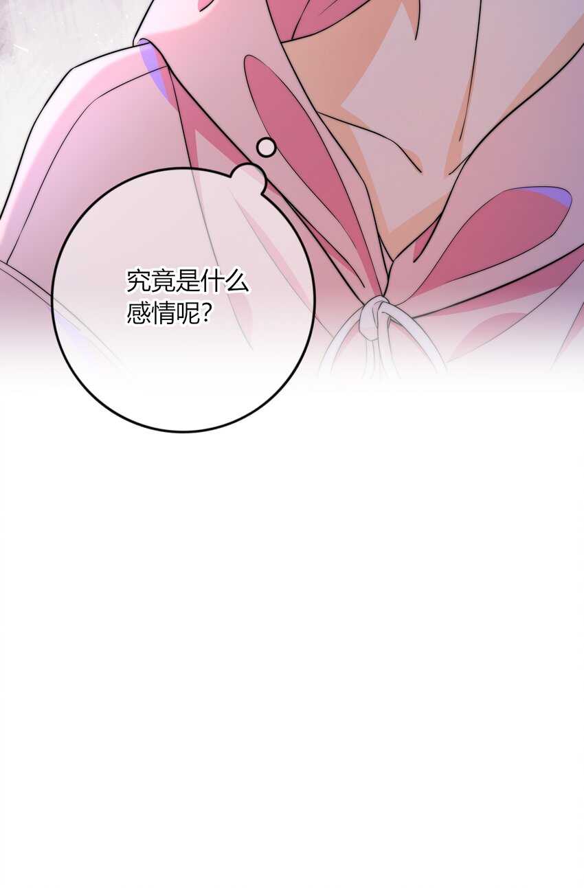 039 未明的感情41