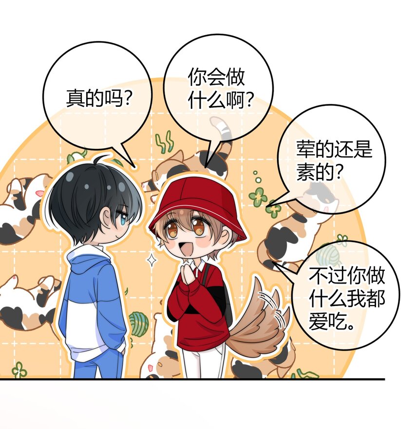 031 光顾着看美女了12