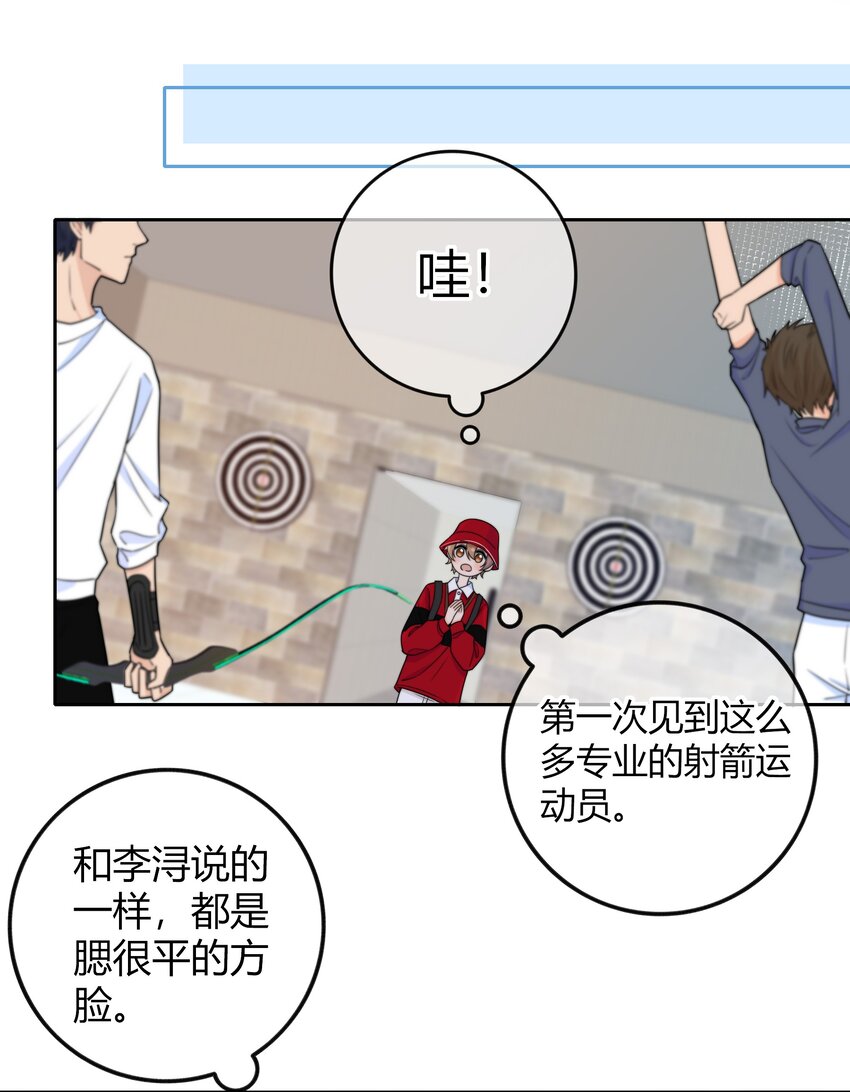 030 你会给我奖励吗？10