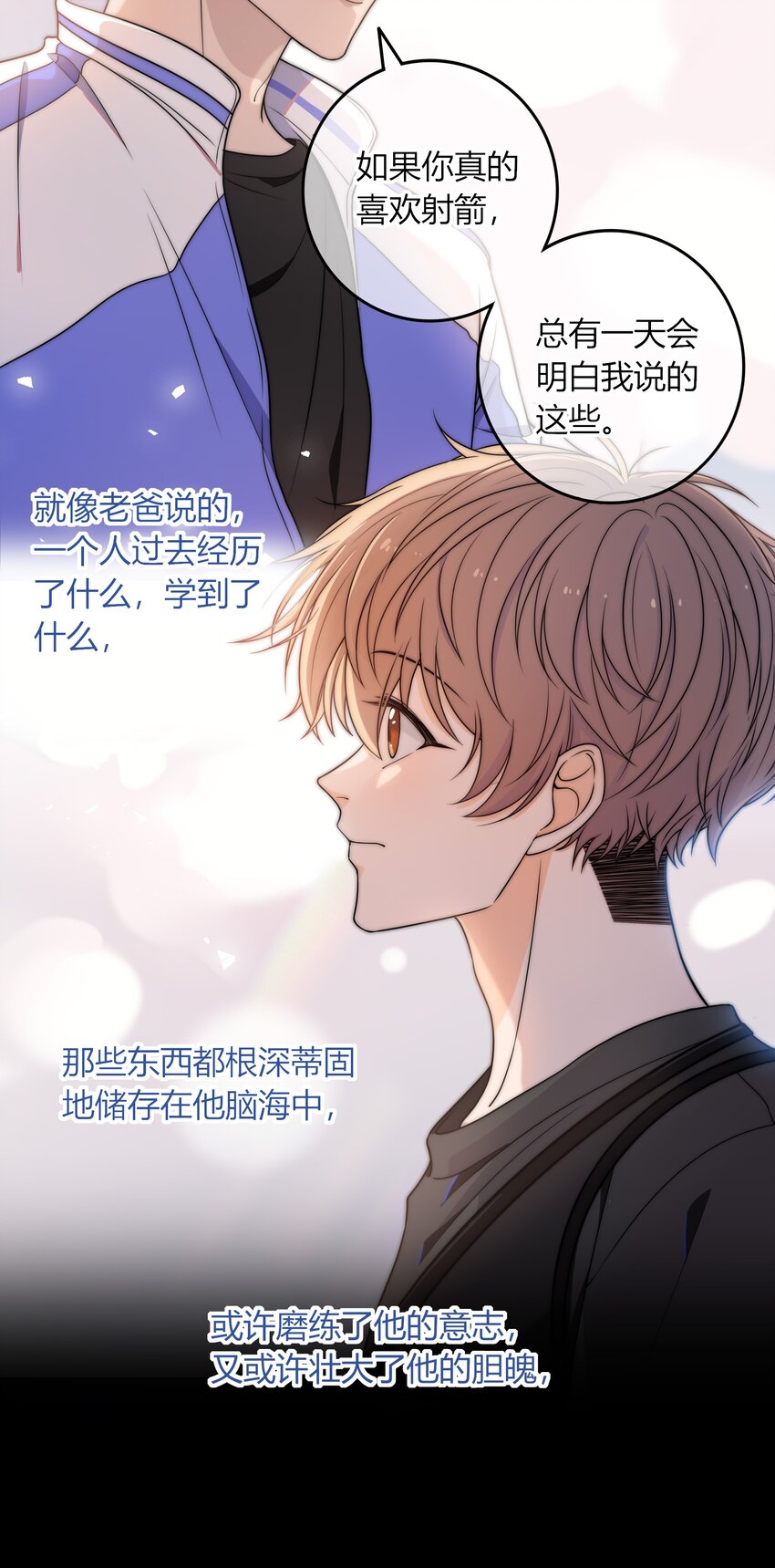 005 这人上课好不正经34
