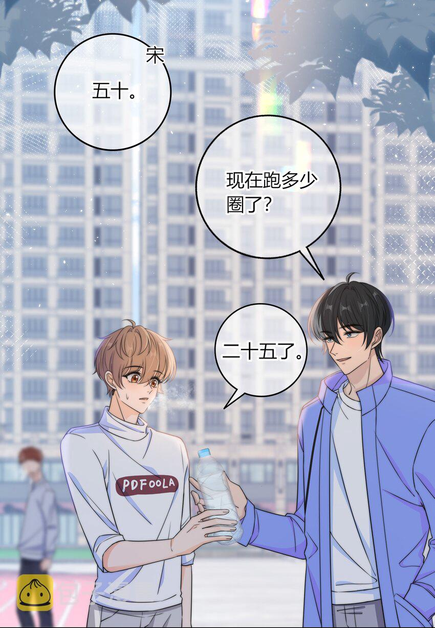 038 我会疼你的8