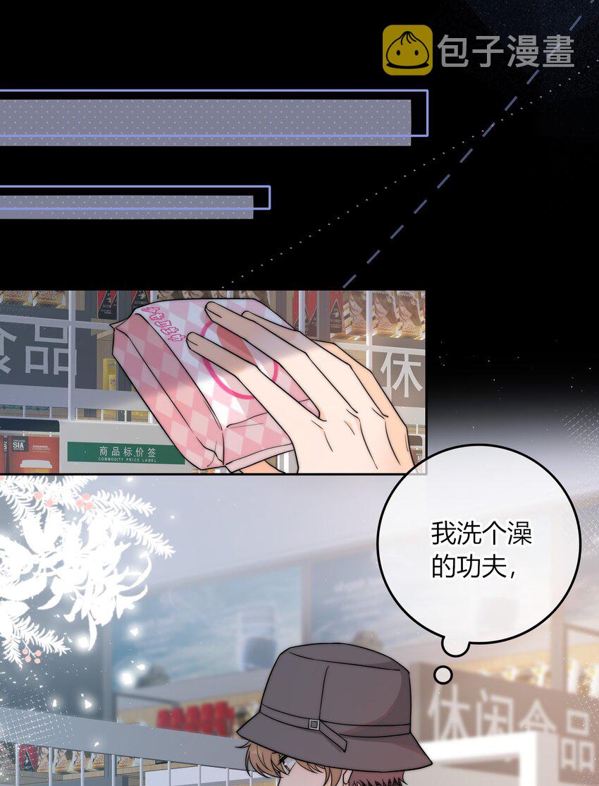 018 说到做到23