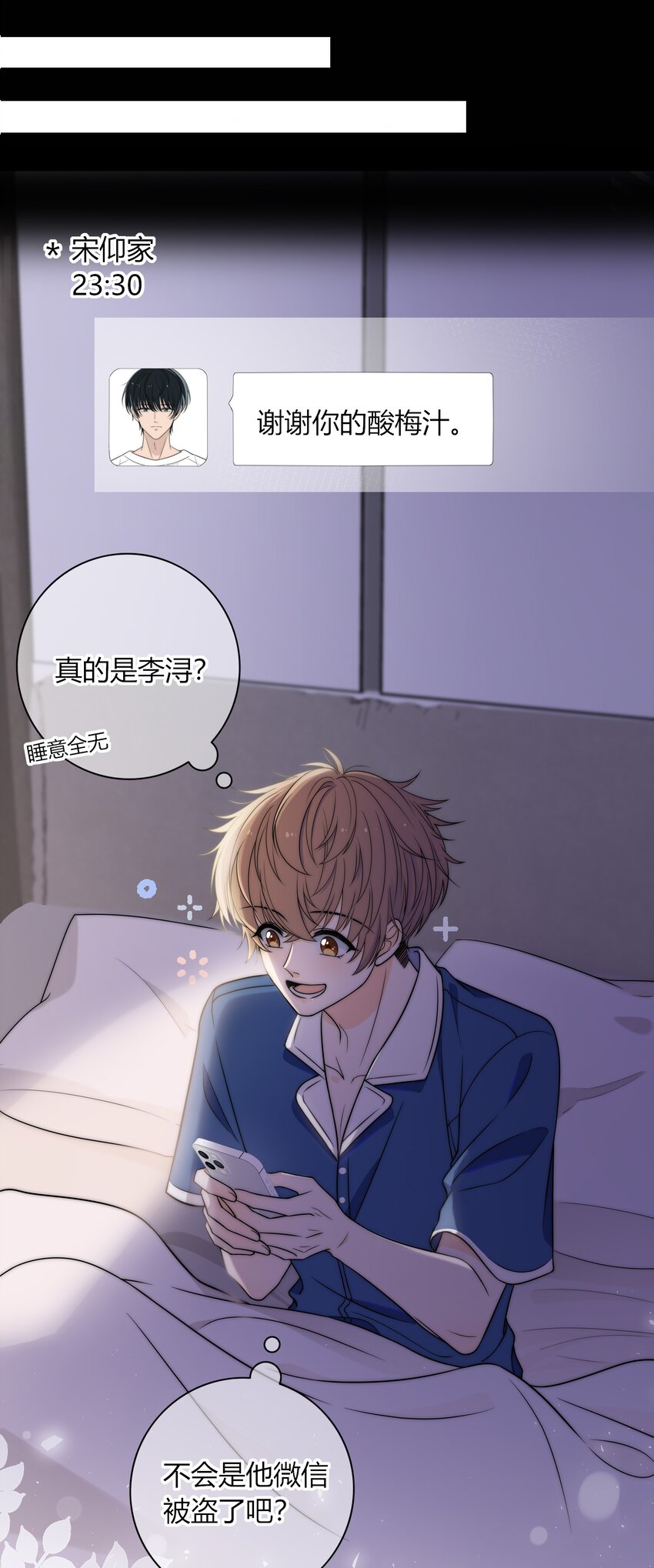004 等我下课31