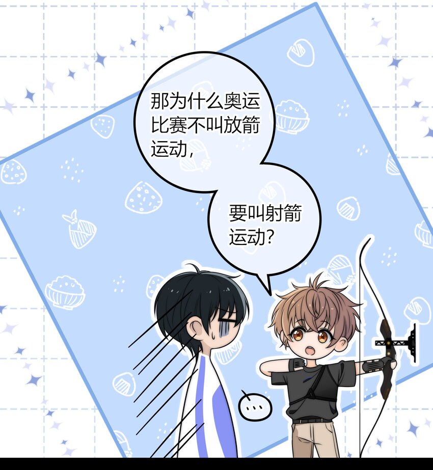 005 这人上课好不正经29