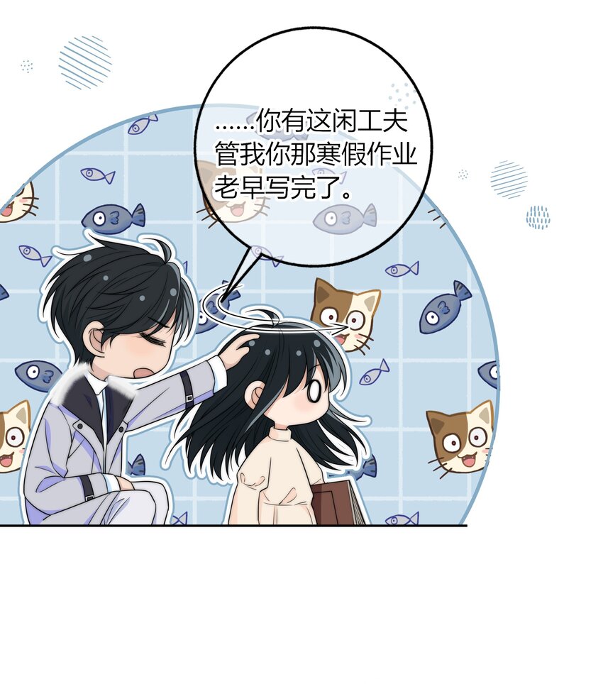041 那个地方不能蹭13