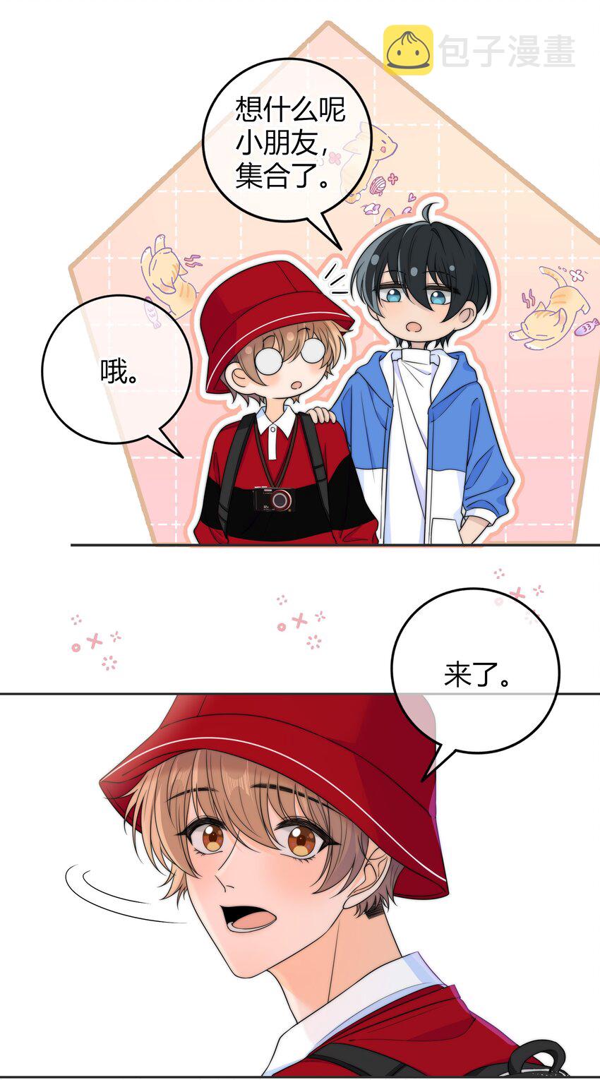 030 你会给我奖励吗？12