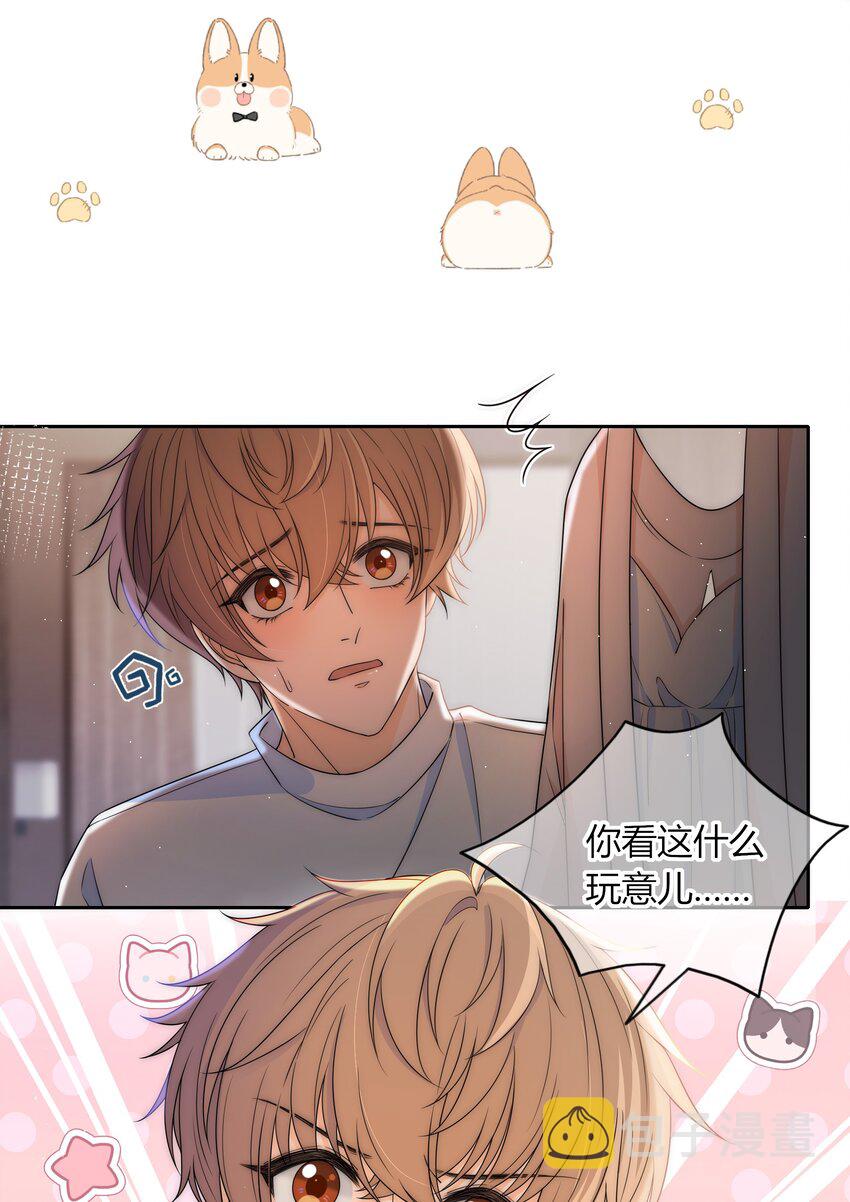 036 屁股很翘13