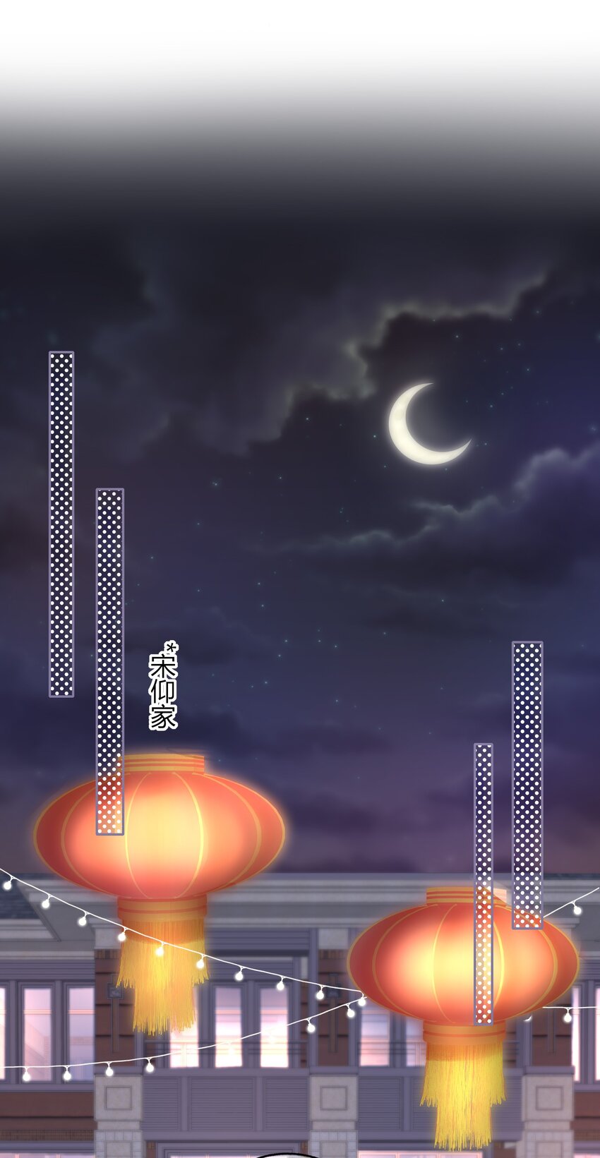 043 你刚才碰我了26