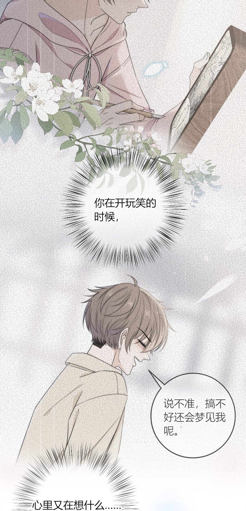 040 新年礼物35