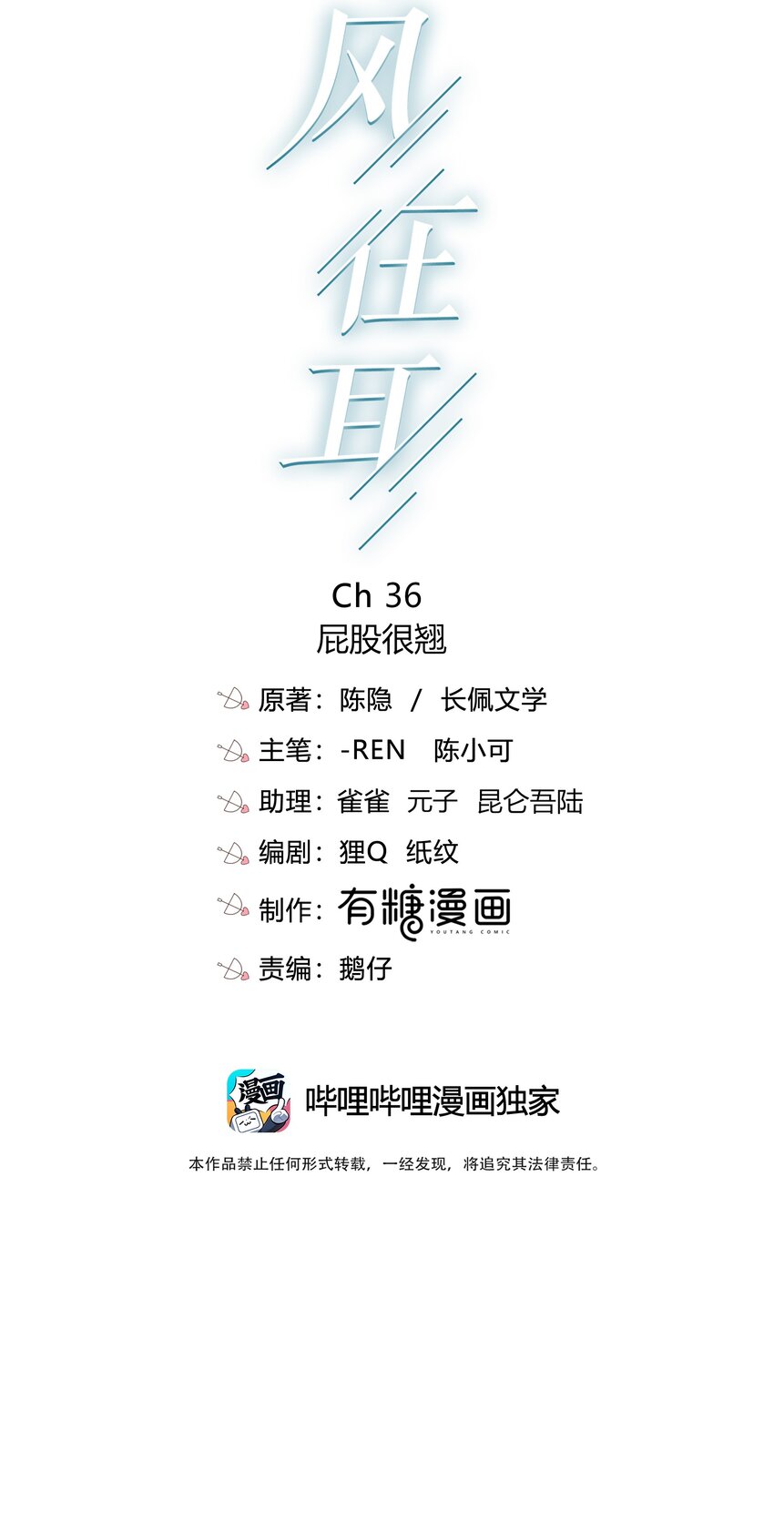 036 屁股很翘1