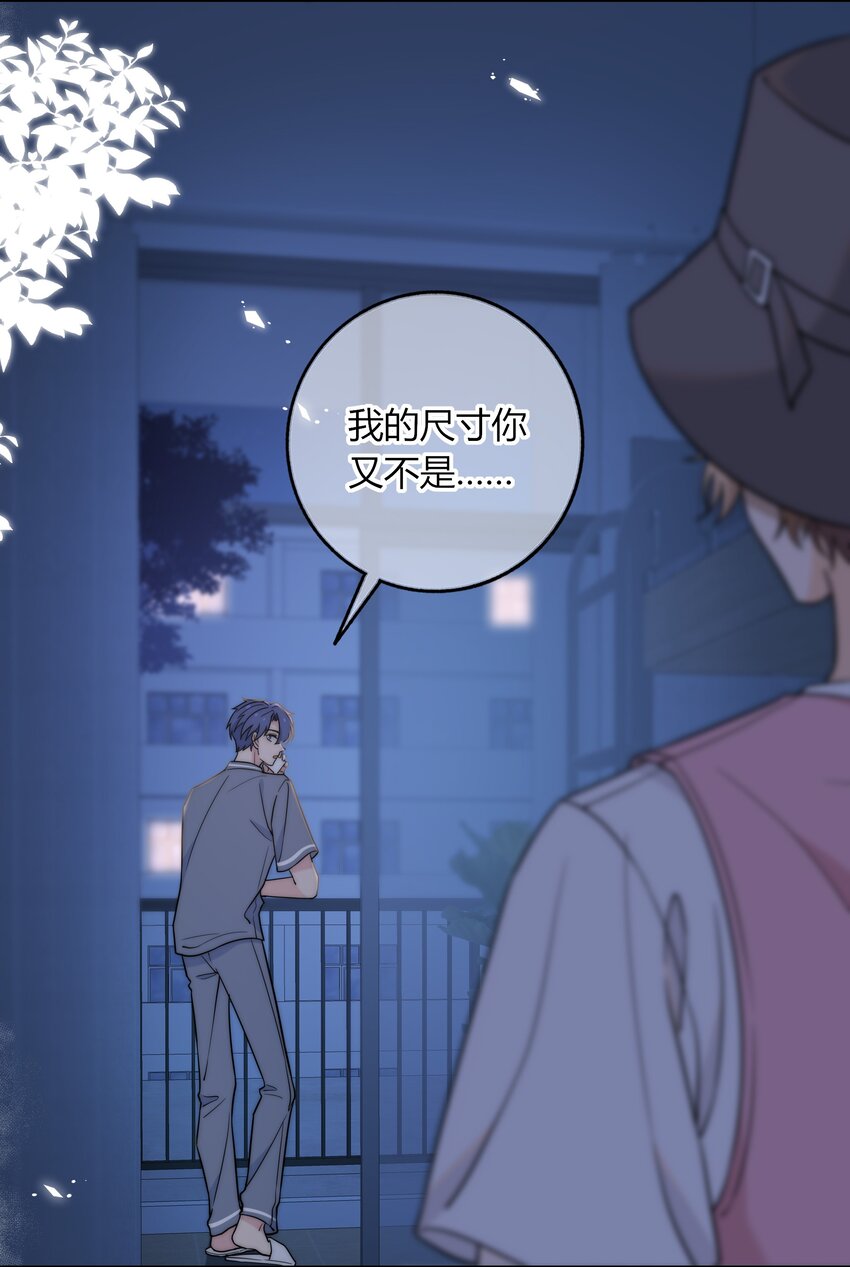 020 你不是说痒吗？3