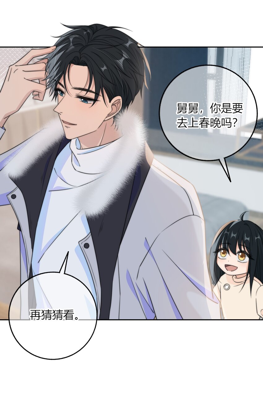 041 那个地方不能蹭10