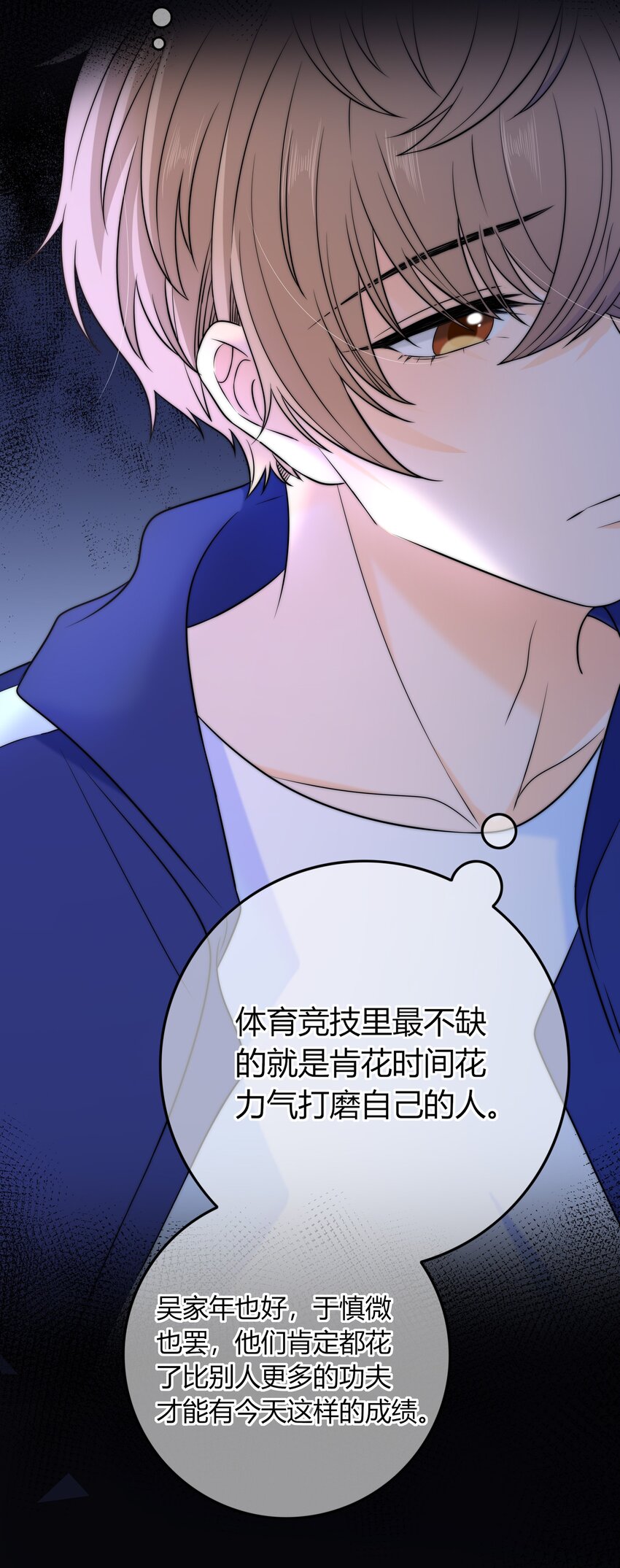 025 你是不是有过很多女朋友？16