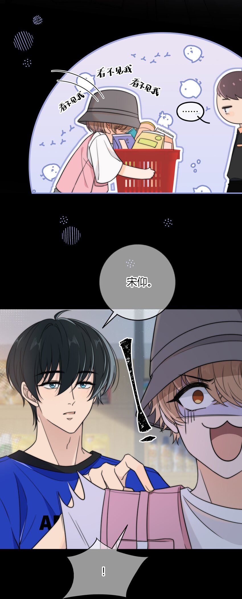 018 说到做到29