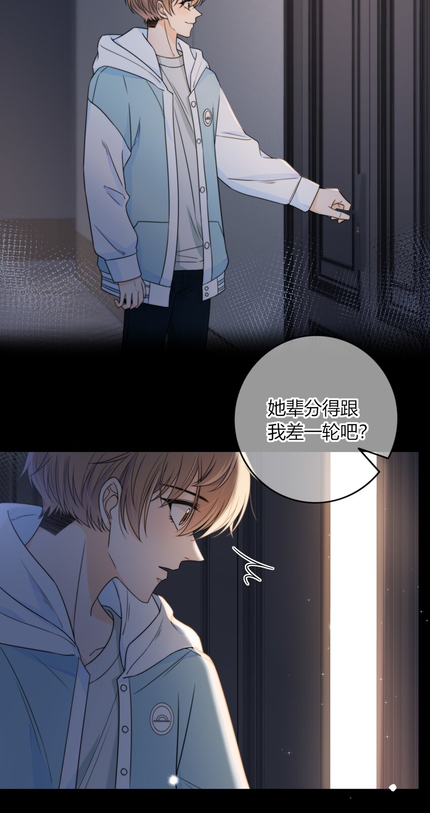 046 我失恋了3