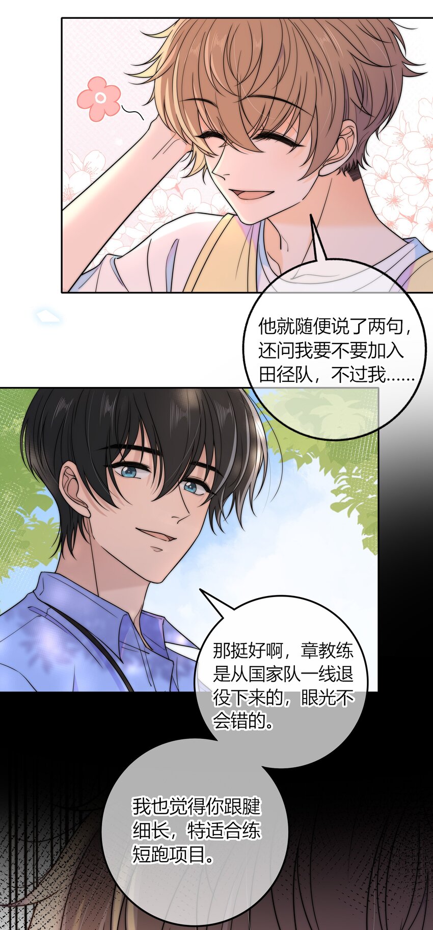 021 想知道你内心的想法29
