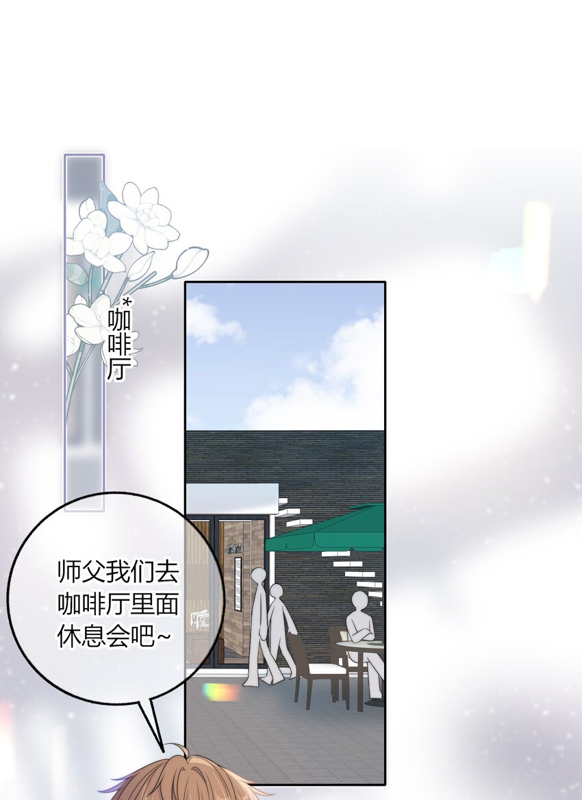042 要冷静26